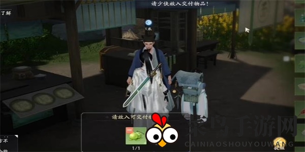 《射雕》螃蟹和橙子的邂逅成就解锁指南