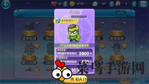 《天天酷跑》少尉喵与绿巨熊哪个更胜一筹