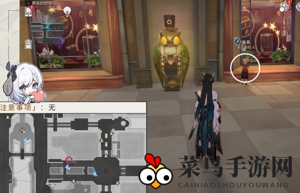 《崩坏：星穹铁道》梦境护照11收集攻略