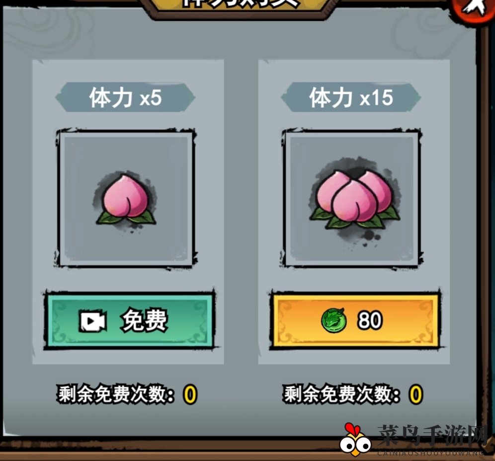 《弓箭侠》氪金攻略