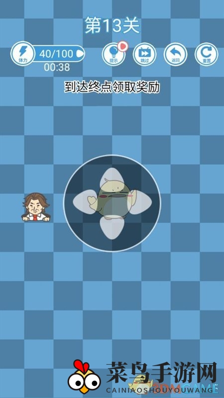 《天天来找钱》第13关通关秘籍