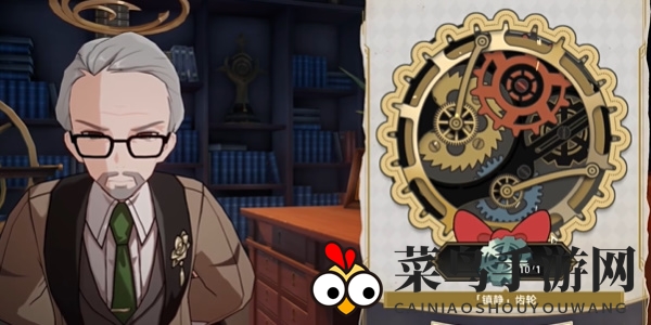 《崩坏：星穹铁道》2.6版本钟表把戏任务攻略