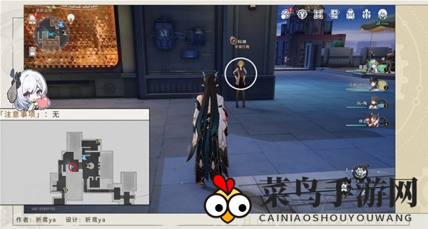 《崩坏：星穹铁道》2.0全书籍位置解析