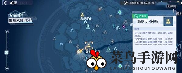 《幻塔》异闻录坐标位置大全