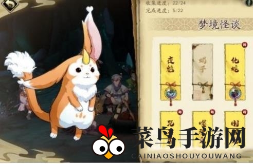 《天地劫：幽城再临》鬼关挑战攻略，轻松解锁神秘梦境通关秘籍大放送