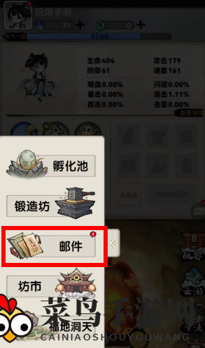 《山海北荒卷》兑换码一览