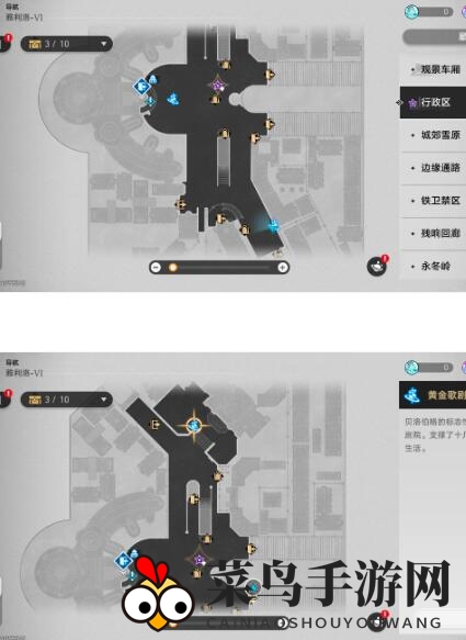 《崩坏：星穹铁道》炉前百态只是孩子完成方法