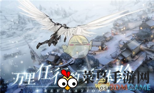 《天谕》手游敲三次门任务暗号说明