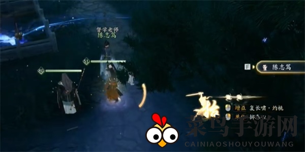 《射雕》全真督学学有所成成就达成攻略