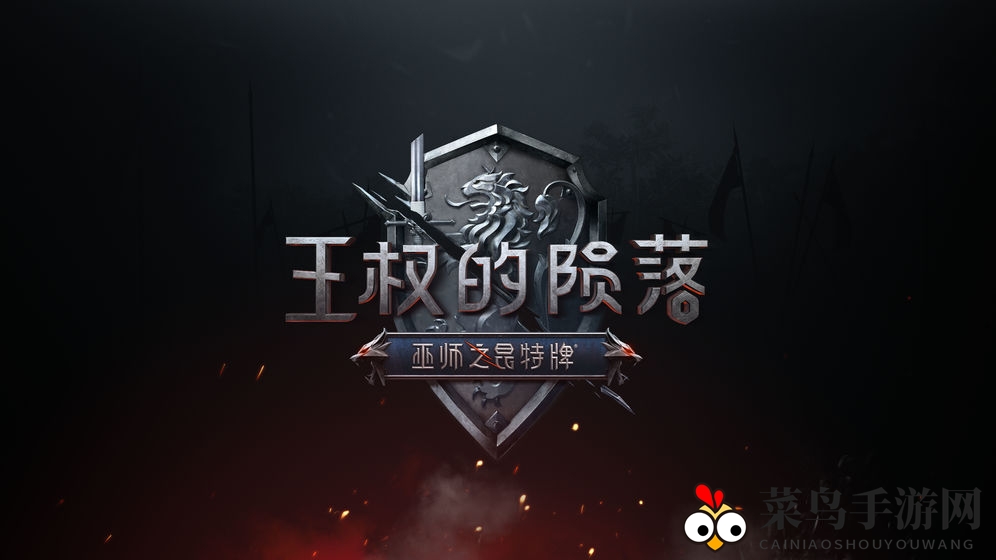 《巫师之昆特牌》手游版攻略：多元阵营策略竞技，独家下载通道揭晓