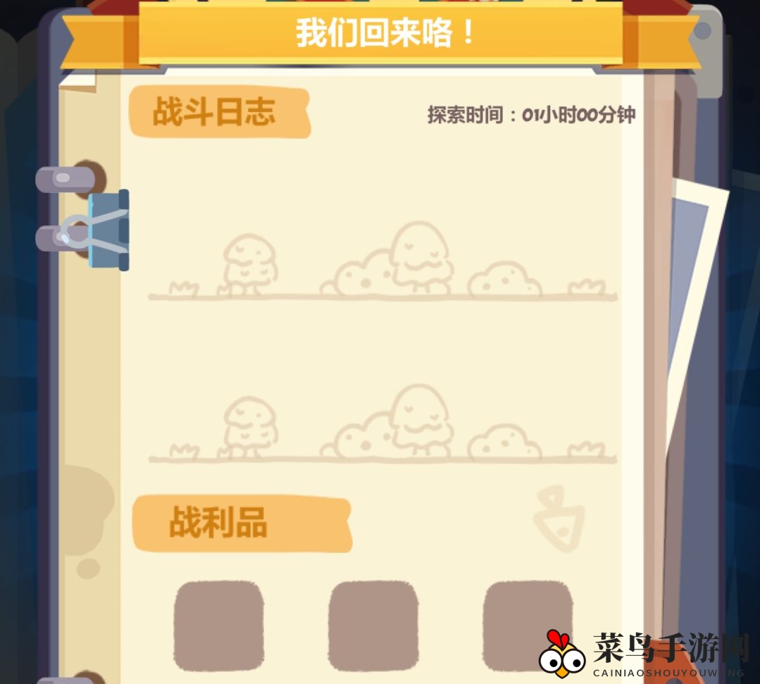 《妙奇星球》沙漠星邪道攻略详解