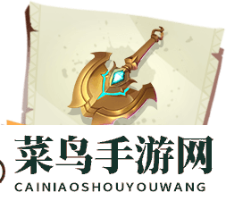 《孤岛先锋》金铲子揭秘：精准锁定核心，五重强化助你逆风翻盘