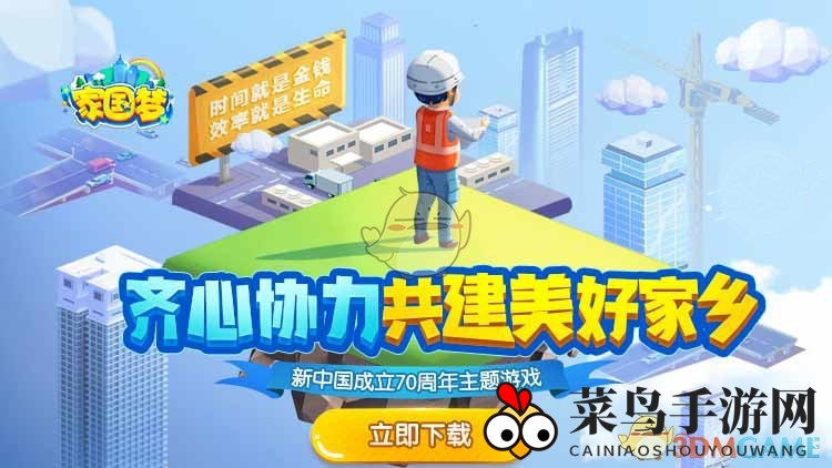 《家国梦》神秘礼包免费解锁攻略，轻松畅玩无门槛，快来一探究竟！