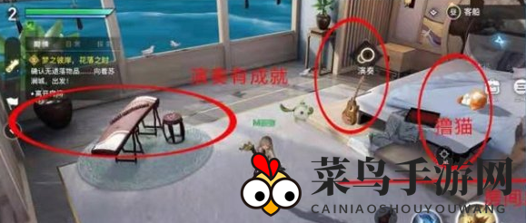 《天谕手游》神秘花瓣位置揭秘