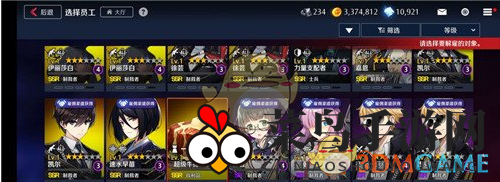 《异界事务所》克洛伊的金币探险活动揭秘