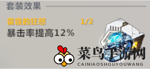 《异度旅人》舞乙芯片优化搭配