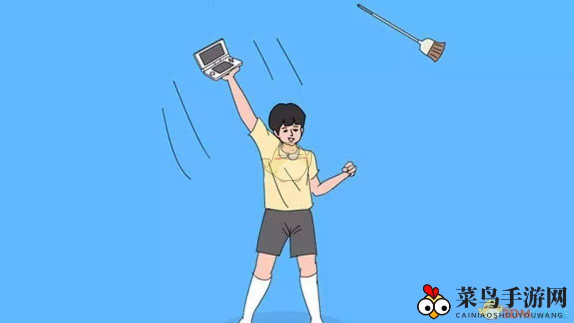 《妈妈把我的游戏机藏起来了2》第24关图文攻略