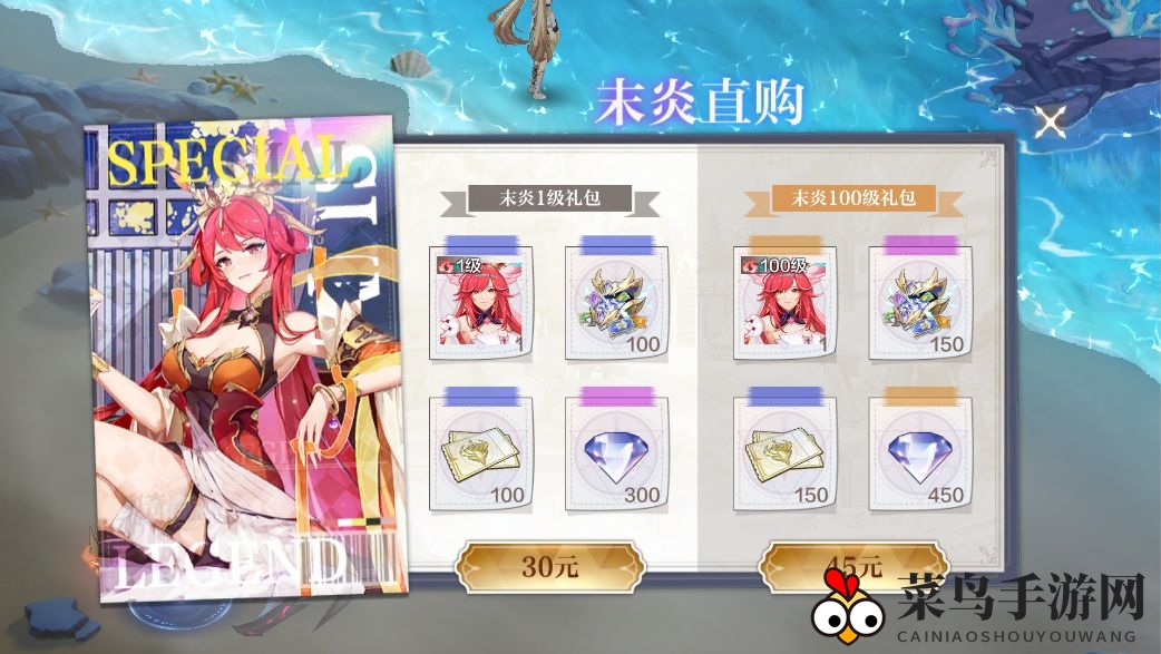 《奥奇传说手游》末炎招募方法大揭秘