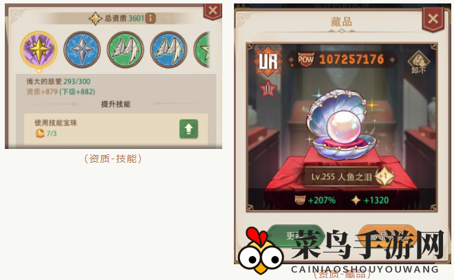 《异世界慢生活》伙伴成长与冲榜攻略