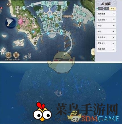 《天谕》手游汐语湾宝箱位置坐标大全