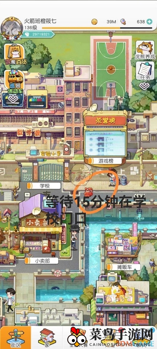 《小浣熊百将传》阿娟NPC任务攻略