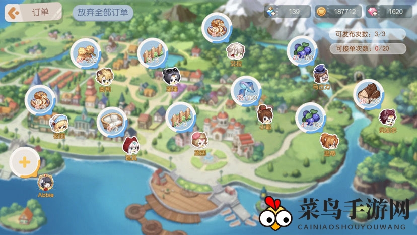 《奥比岛手游》新手小岛解锁攻略