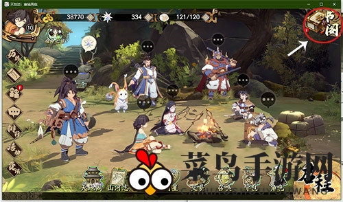 《天地劫：幽城再临》通关的关卡重打方法