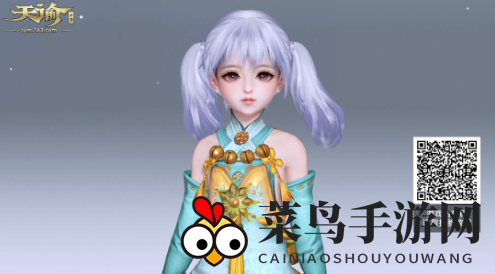 《天谕》捏脸数据介绍大全