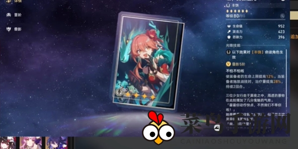 《崩坏：星穹铁道》2.6黑塔商店活动回归光锥一览