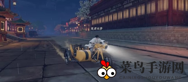 《庆余年》坐骑选择推荐