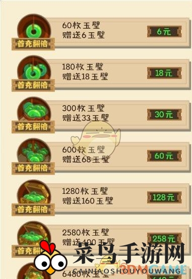 《妖怪手帐》玉璧秘籍：多元途径大揭秘，轻松赚钱攻略全分享