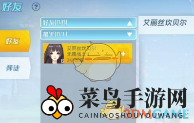 《孤岛先锋》组队开黑技巧二