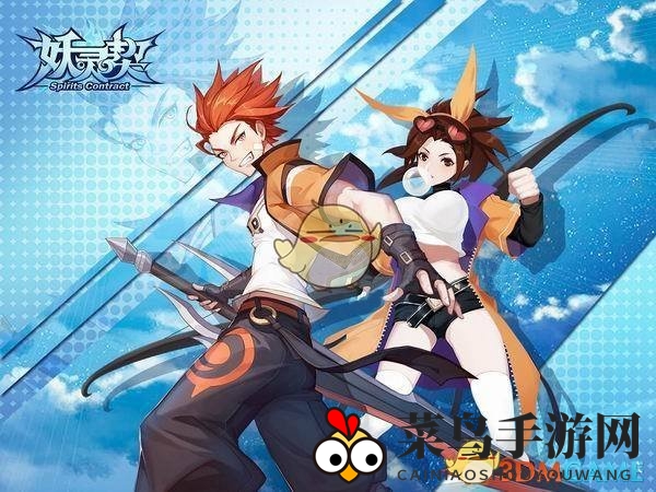 《妖灵契手游》六大职业特色解析：谁能称霸战场，一展英姿？