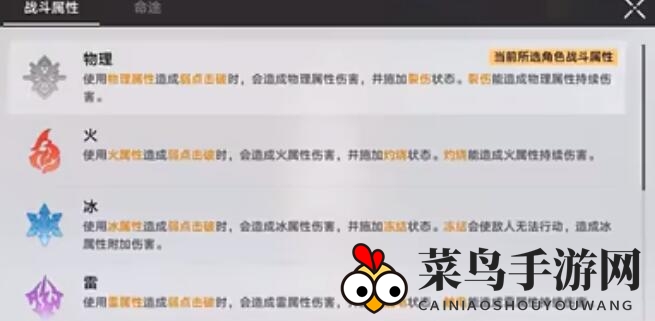 《崩坏：星穹铁道》云璃高伤害输出技巧详解