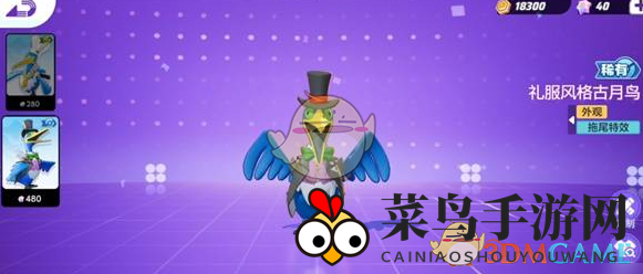 《宝可梦大集结》梯度排行榜