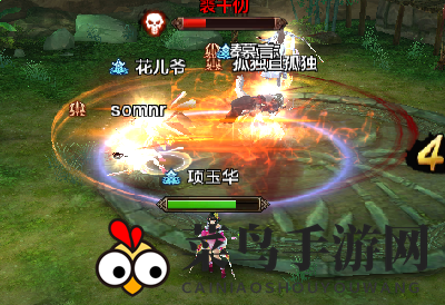 《射雕英雄传》再探归云庄BOSS裘千仞攻略