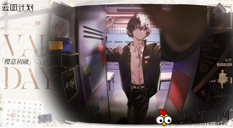 《少前：云图计划》末宵宵色挚心皮肤赏析