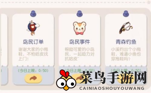 《奥比岛手游》潮鞋获取方法