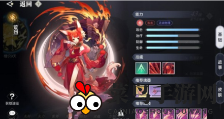 《天谕手游》玉虚英灵选择推荐