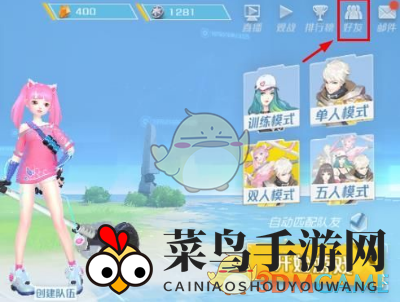 《孤岛先锋》组队开黑技巧二