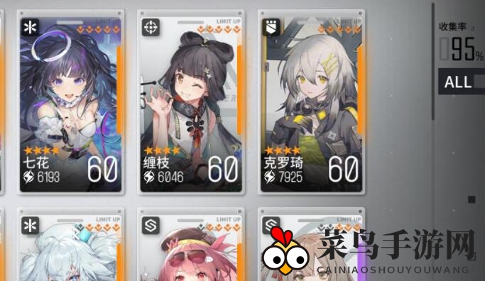 《少前：云图计划》麦戈拉通行栈持续时间揭秘