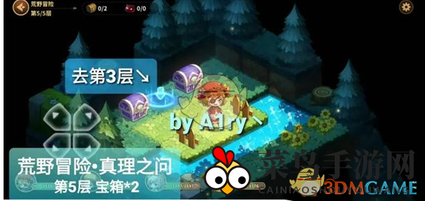 《宝石研物语：伊恩之石》萤火挚友通关攻略