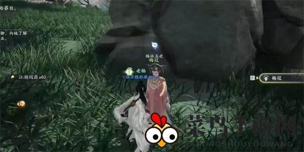 《射雕》两小无嫌猜称号获取攻略