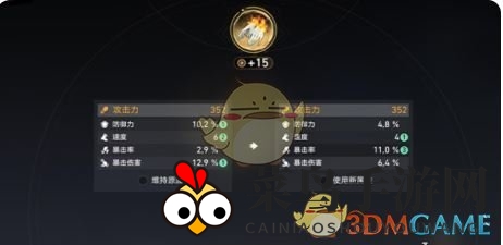 《崩坏：星穹铁道》遂愿尘脂最佳使用技巧