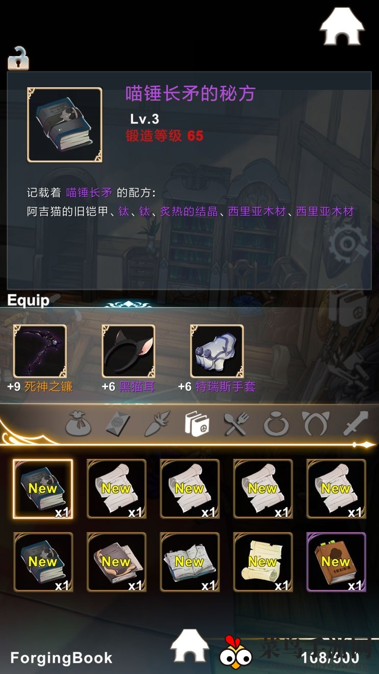 《工匠物语》喵锤长矛锻造秘籍，探索神秘武器制作奥秘