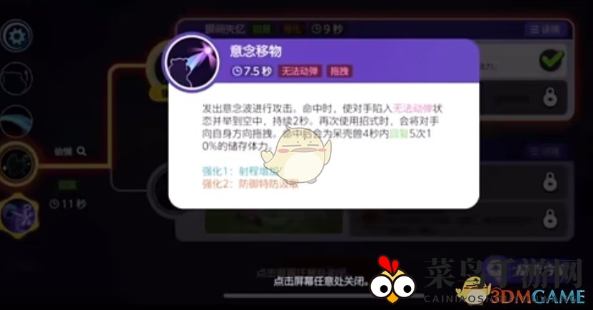 《宝可梦大集结》全位置版本强势宝可梦推荐