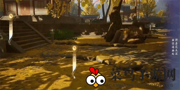 《射雕》登山观禅成就达成攻略