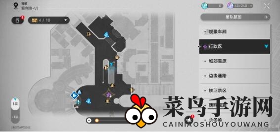 《崩坏：星穹铁道》炉前百态只是孩子完成方法
