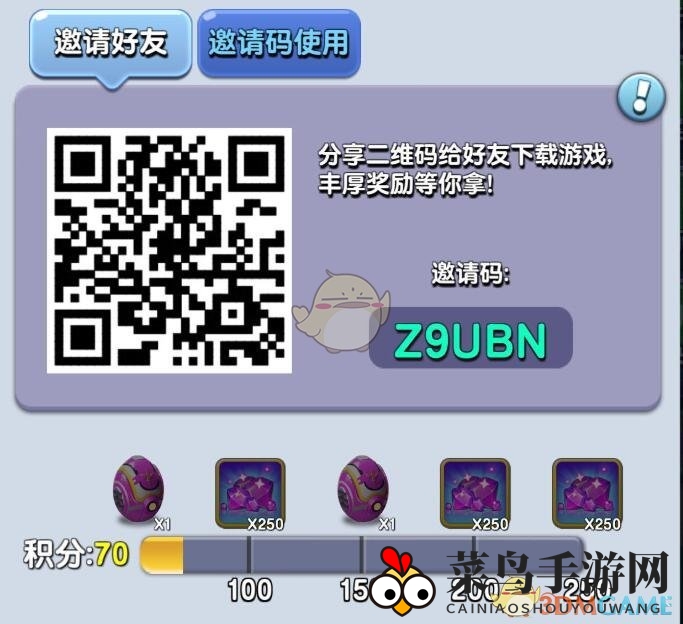 《小兵别嚣张》3月26日礼包兑换码