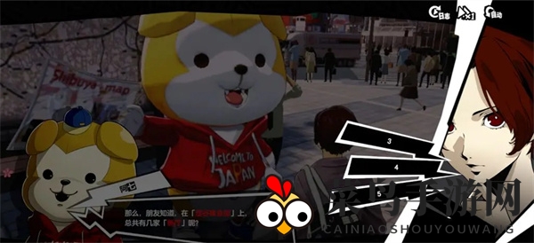 《女神异闻录》夜幕魅影阿七问答游戏答案解析